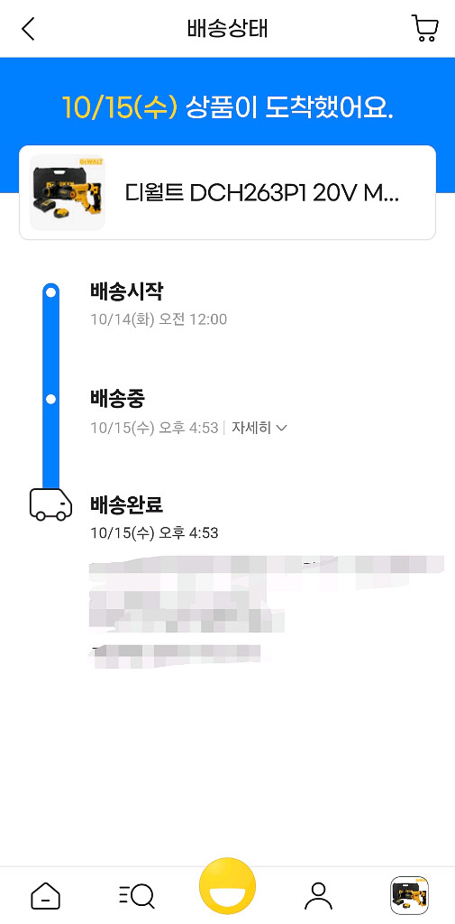 디월트 DCH263P1 로터리해머드릴 (거의 새상품)--1