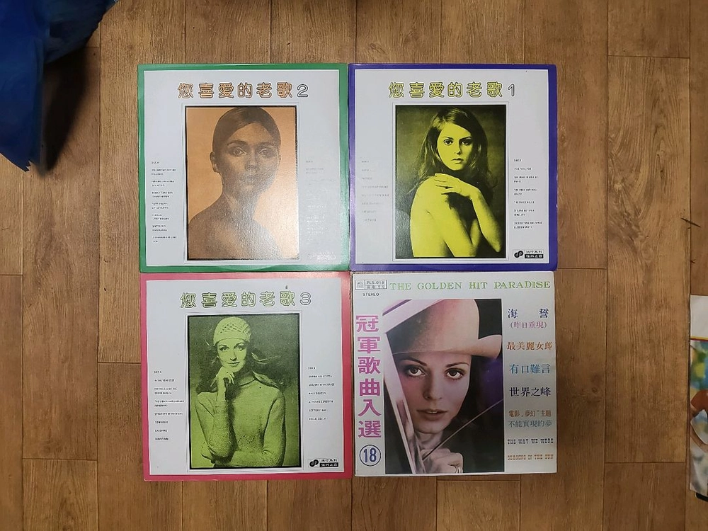 대만 음반 LP 15장 일괄판매 (오디오 앰프 음향기기 이미지
