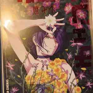 체인소맨 레제 포스터