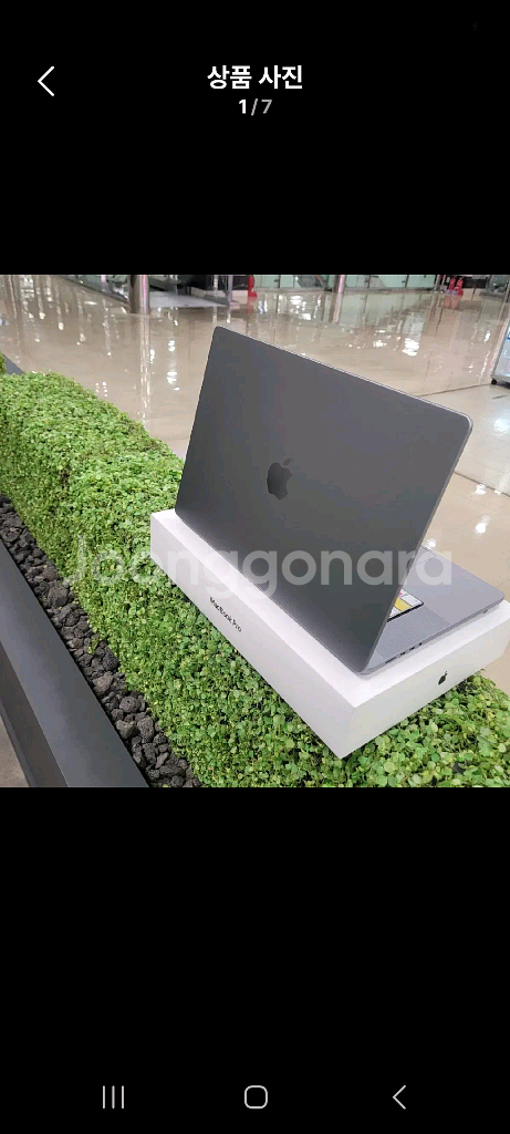 맥북프로max 16인치고급형32/1테라....최저가18--0