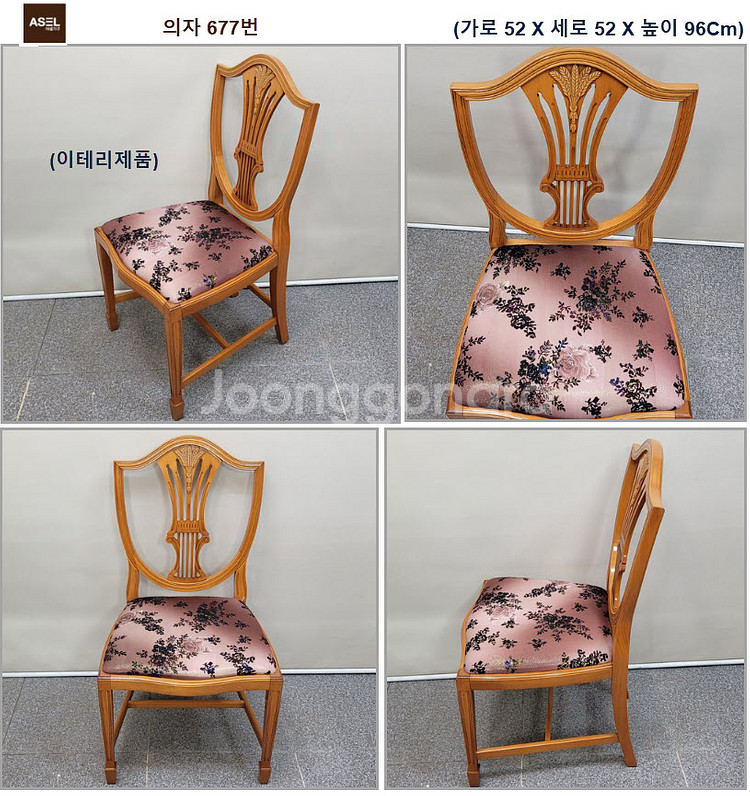 엔틱 빈티지 의자 웨곤 식탁 판매합니다≡--1