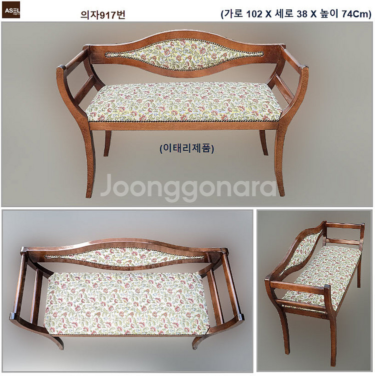 엔틱 빈티지 의자 웨곤 식탁 판매합니다≡--4