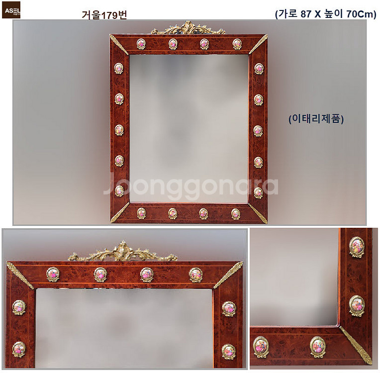 옷걸이 거울 커튼 장식대 분수 파티션 소품 판매≡--5