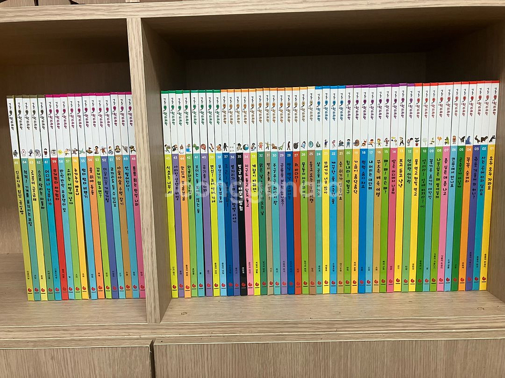 생활 속 원리과학(택포)--0