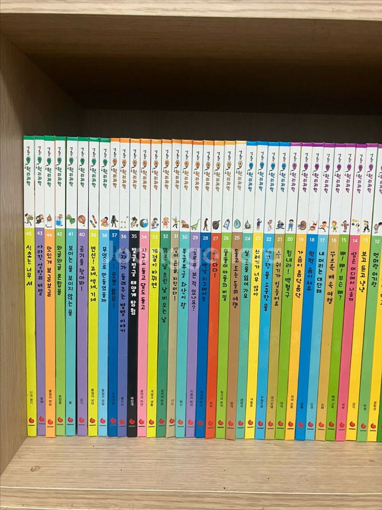 생활 속 원리과학(택포)--2