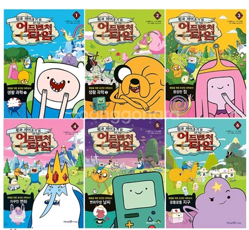 핀과제이크의 어드벤처타임 1-6--0