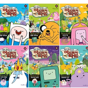 핀과제이크의 어드벤처타임 1-6