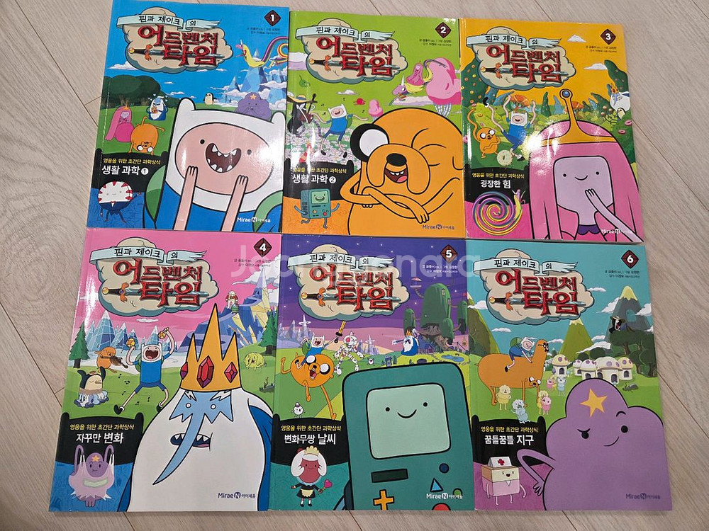 핀과제이크의 어드벤처타임 1-6--1