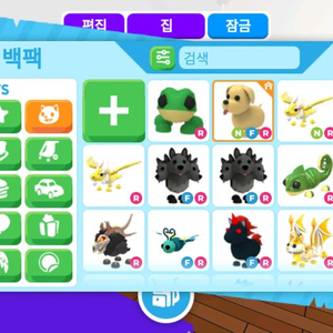 입양하세요 펫 팝니다