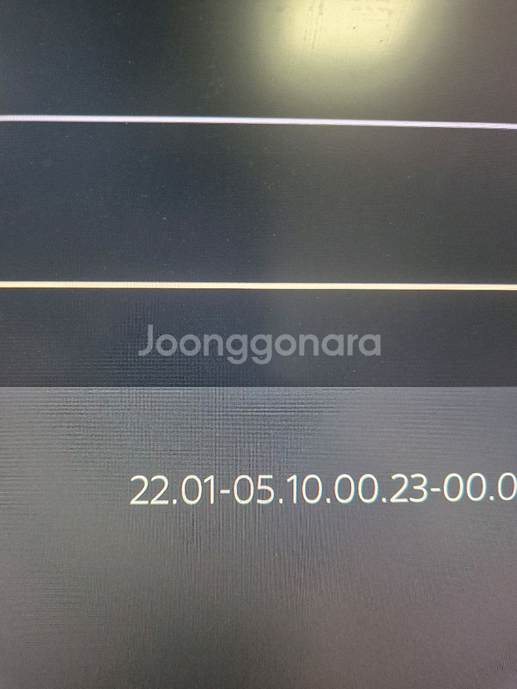 플스5 1118 디스크 5.10 버전팝니다--1