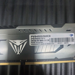 패트리어트 ddr4 32gb CL18 팝니다