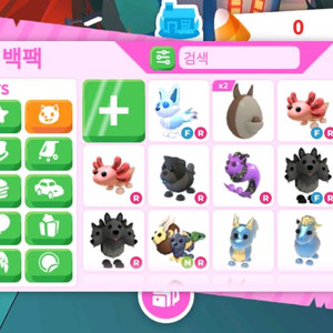 입양하세요 펫 팝니다