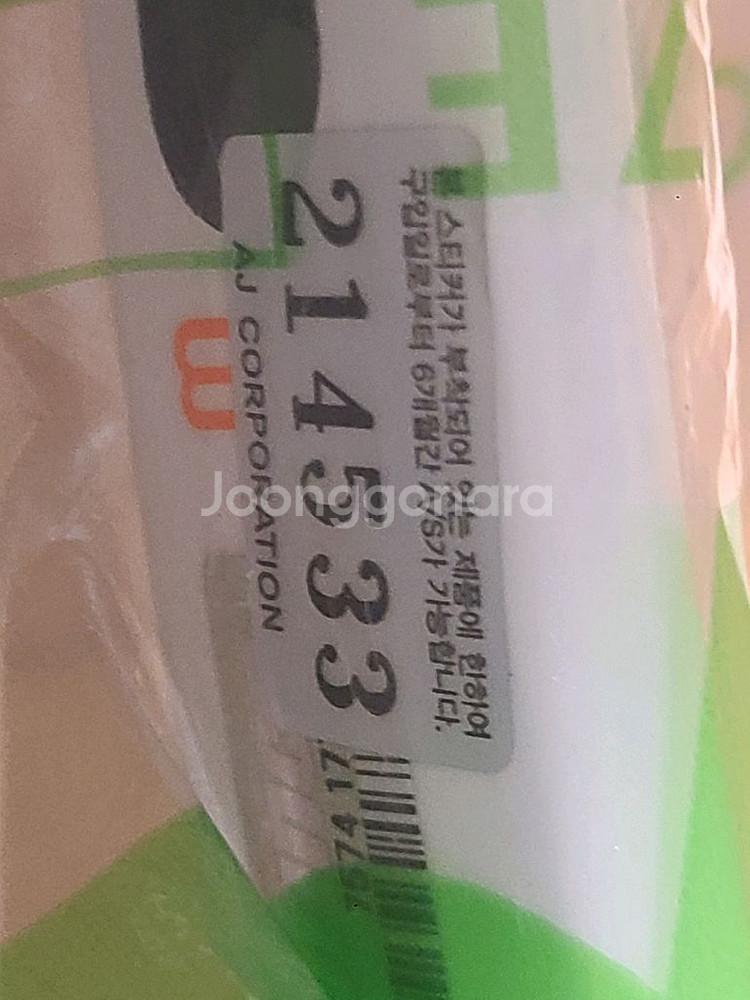 [미개봉 신품] 프린스 ATS 투어 98 화이트 테니스--8