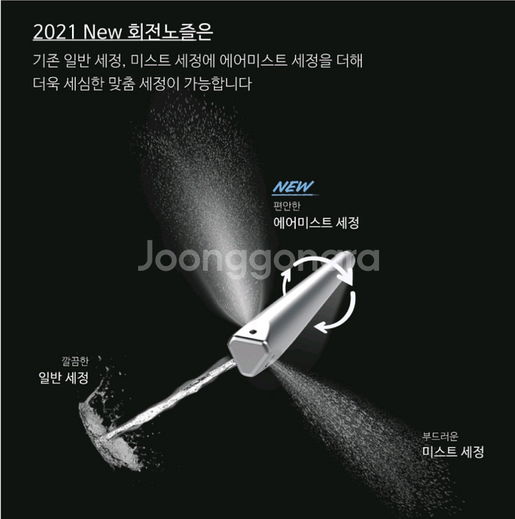 노비타 살균 방수 리모컨 비데 BD H710H0--3