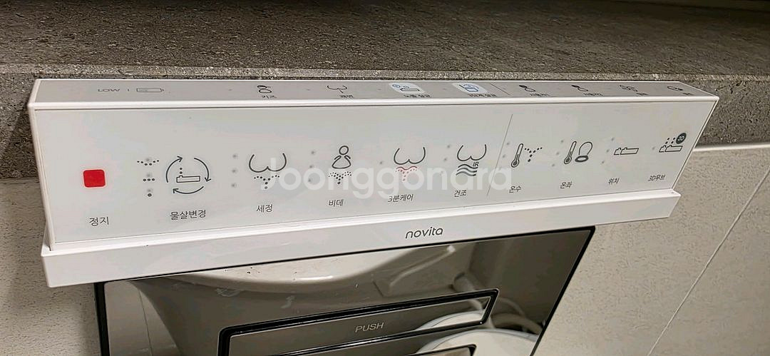 노비타 살균 방수 리모컨 비데 BD H710H0--9