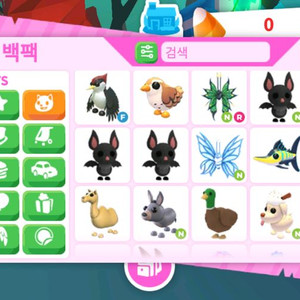 입양하세요 펫 팝니다