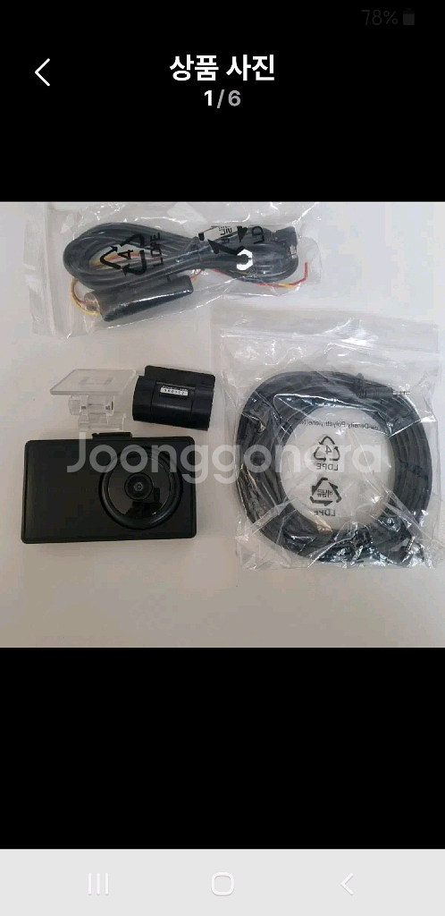 파인뷰 LXQ500 파워 QHD--3