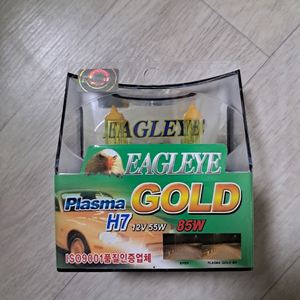 남영전구 이글아이 플라즈마 골드 H7 차량 전구 판매합