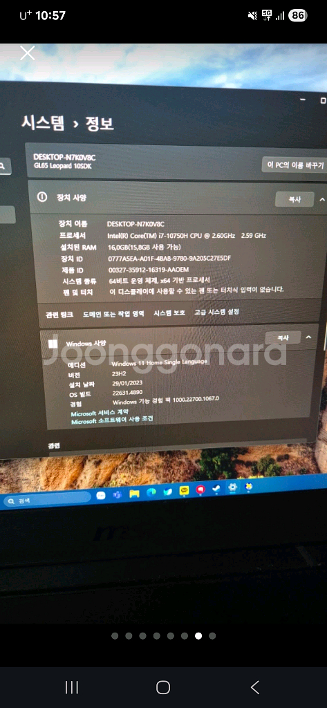MSI GL65 Leopard 게이밍 노트북--6