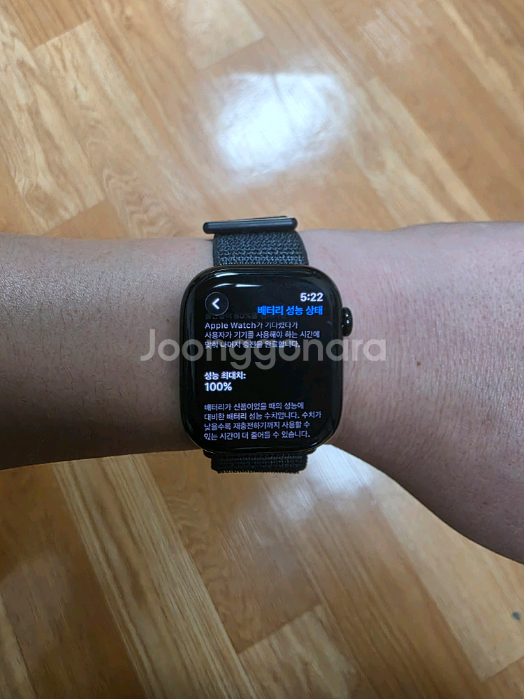 애플워치10 제트블랙 46mm A급(애플케어 O)--3