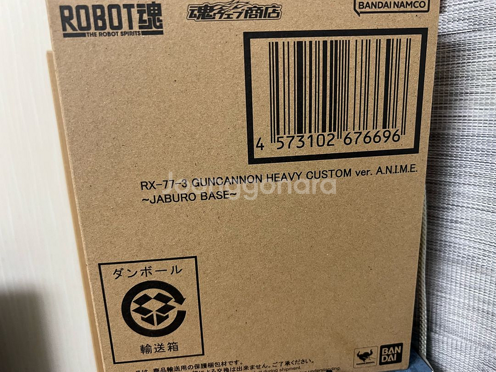 로보트혼,메탈빌드,메탈로보트혼 미개봉,단순개봉품 팝니다--1