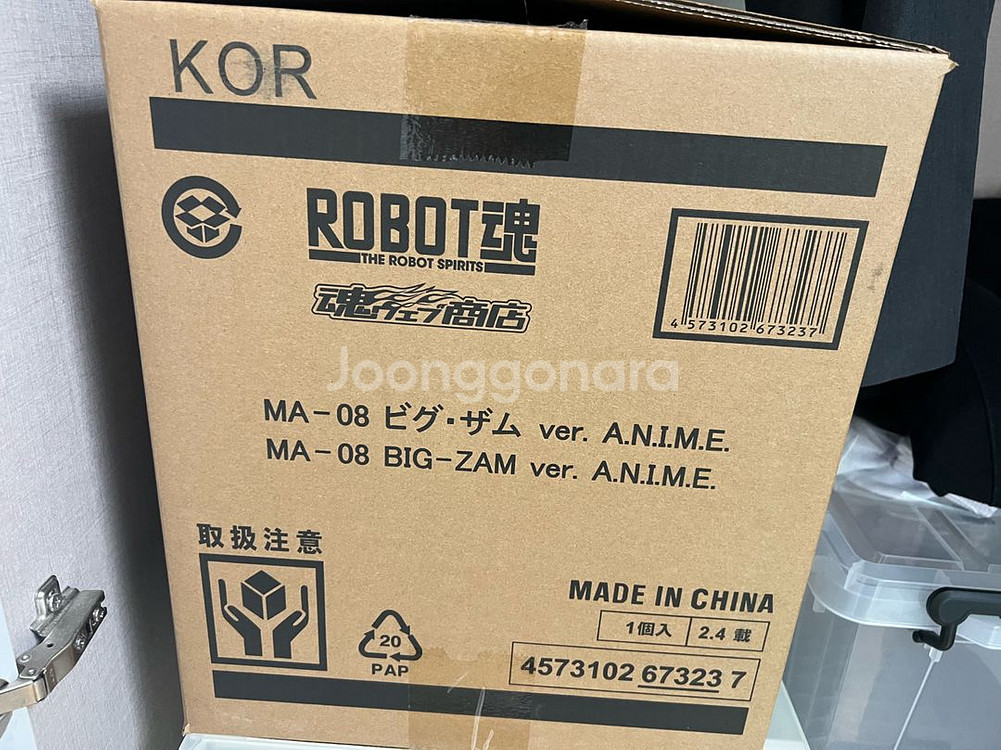 로보트혼,메탈빌드,메탈로보트혼 미개봉,단순개봉품 팝니다--7