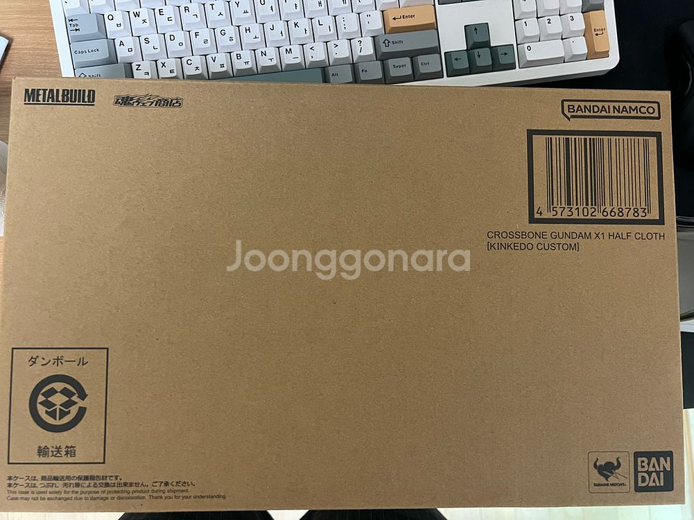 로보트혼,메탈빌드,메탈로보트혼 미개봉,단순개봉품 팝니다--5