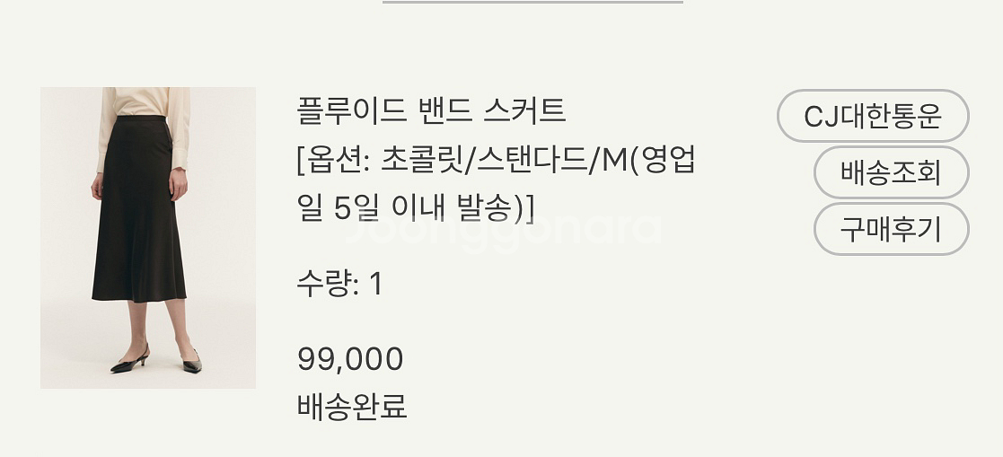 시에 sie 플루이드 밴드 스커트(초콜릿,스탠다드,m)--2
