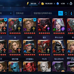 급처) 마퓨파 마블퓨처파이트 25만