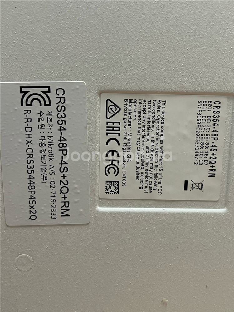 마이크로틱 스위치 허브 crs354-48p-4s-2q+--2