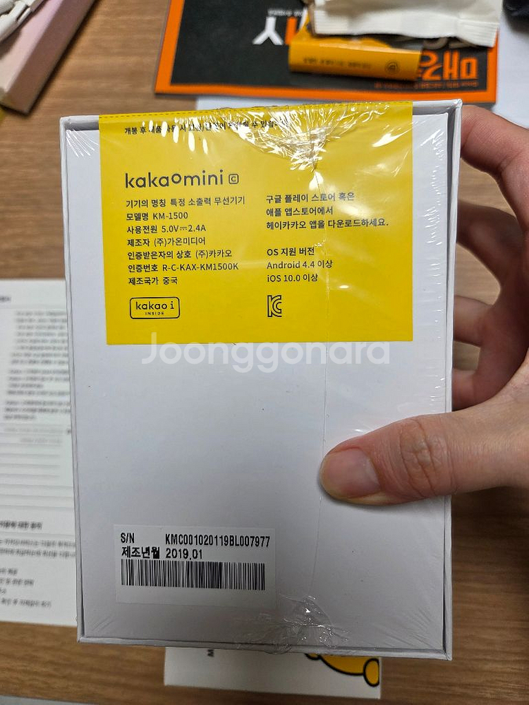 카카오 인공지능 AI 스피커 카카오미니 C--2