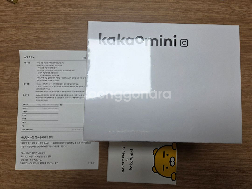 카카오 인공지능 AI 스피커 카카오미니 C--3