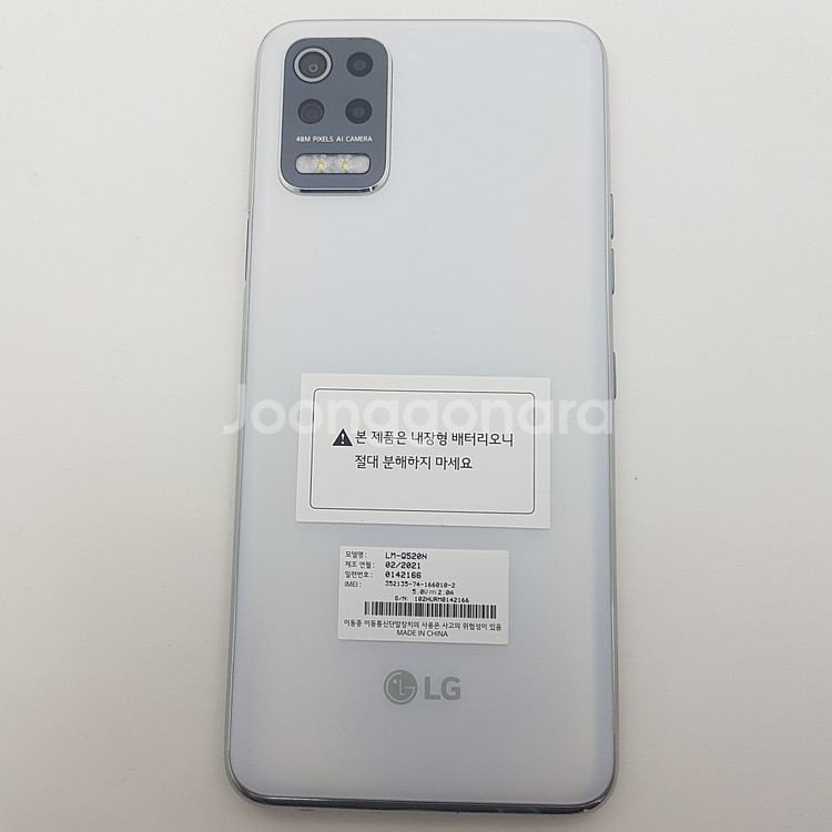 LG Q52 (큐52,Q520) 화이트 A급--1
