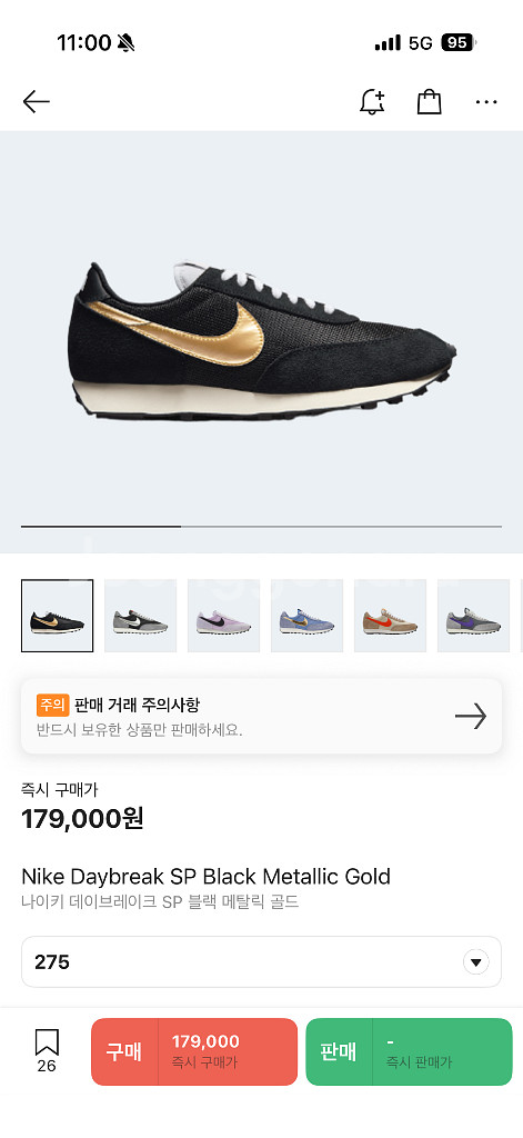 나이키 데이브레이크 SP 블랙 메탈릭 골드 275--0