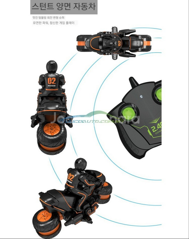 무선조종 스턴트 RC 오토바이 SY002--5