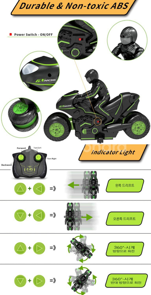 무선조종 스턴트 RC 오토바이 SY002--6