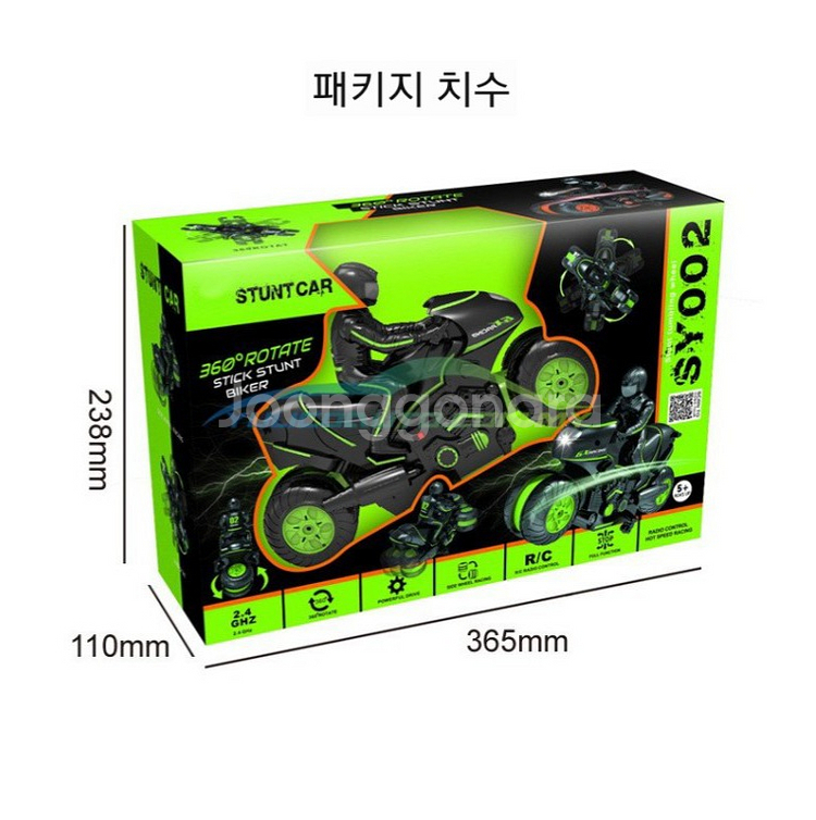 무선조종 스턴트 RC 오토바이 SY002--9