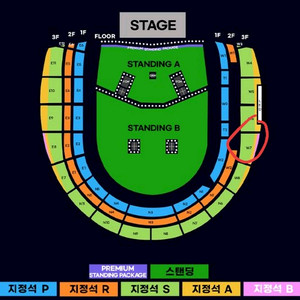 오아시스 내한 공연 w7 지정석 2연석 티켓 양도