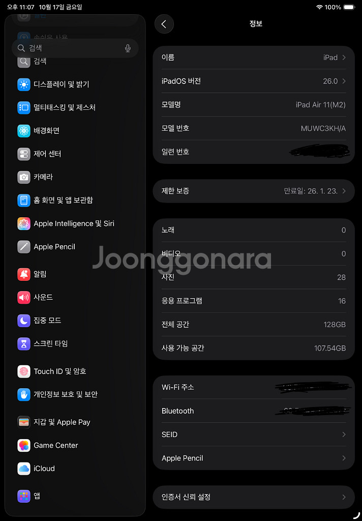 아이패드 에어 M2 11형 128GB 와이파이 민트급--0