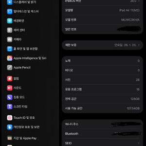 아이패드 에어 M2 11형 128GB 와이파이 민트급