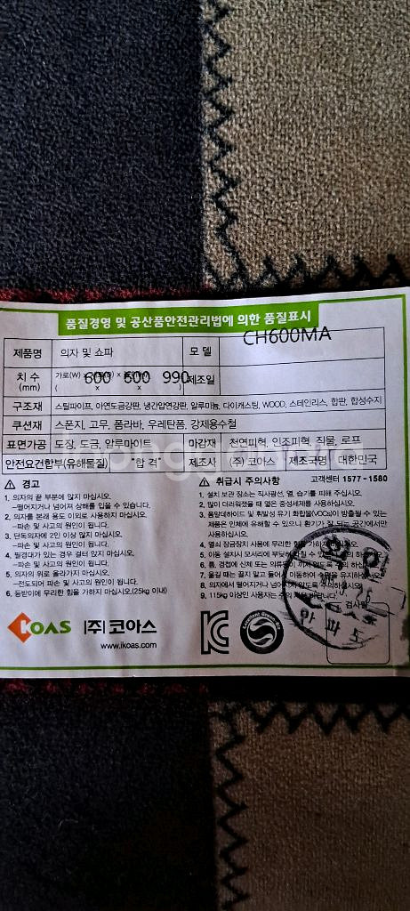 빨간투톤의자 청색페브릭의자 천회전의자--2