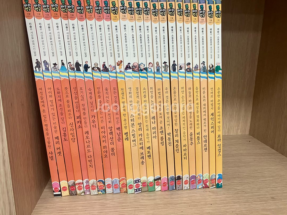 큰바위얼굴 인물이야기(택포)--1