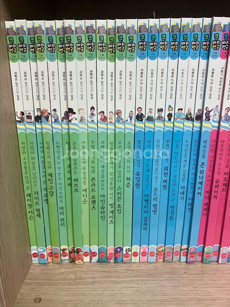 큰바위얼굴 인물이야기(택포)--2