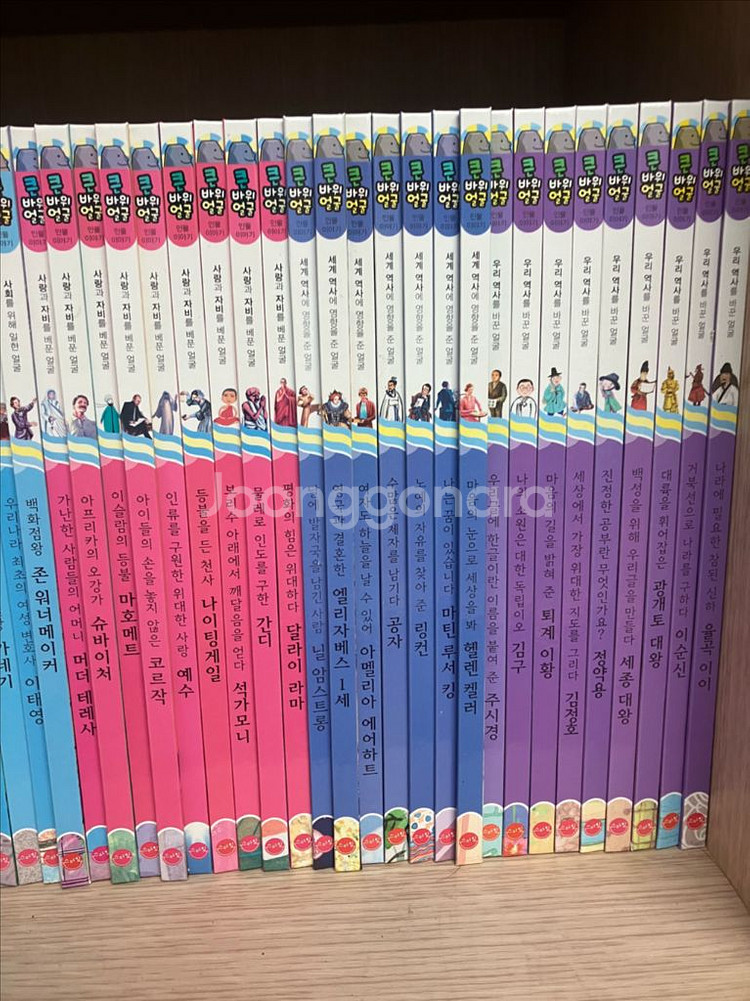 큰바위얼굴 인물이야기(택포)--3