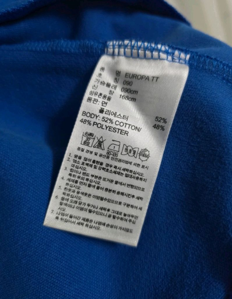 아디다스 파이어버드 집업 저지 트레이닝복 트랙탑 체육복 이미지