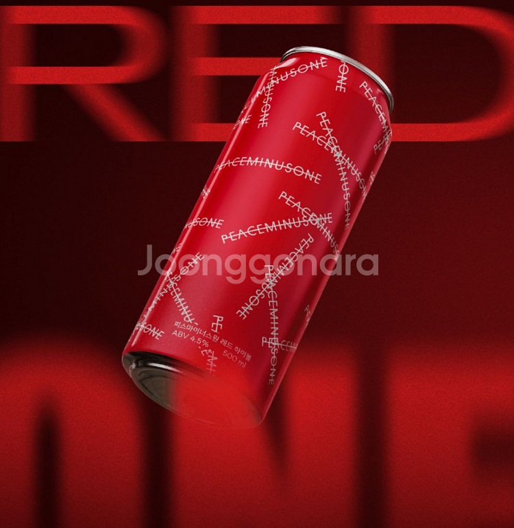 피스마이너스원 피마원 하이볼 키링 지디 지드래곤--1