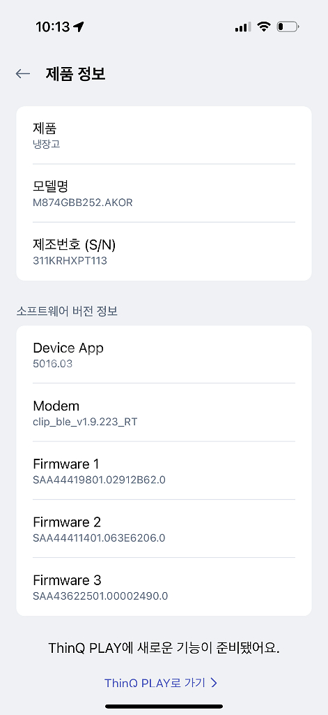 LG 오브제 냉장고--1