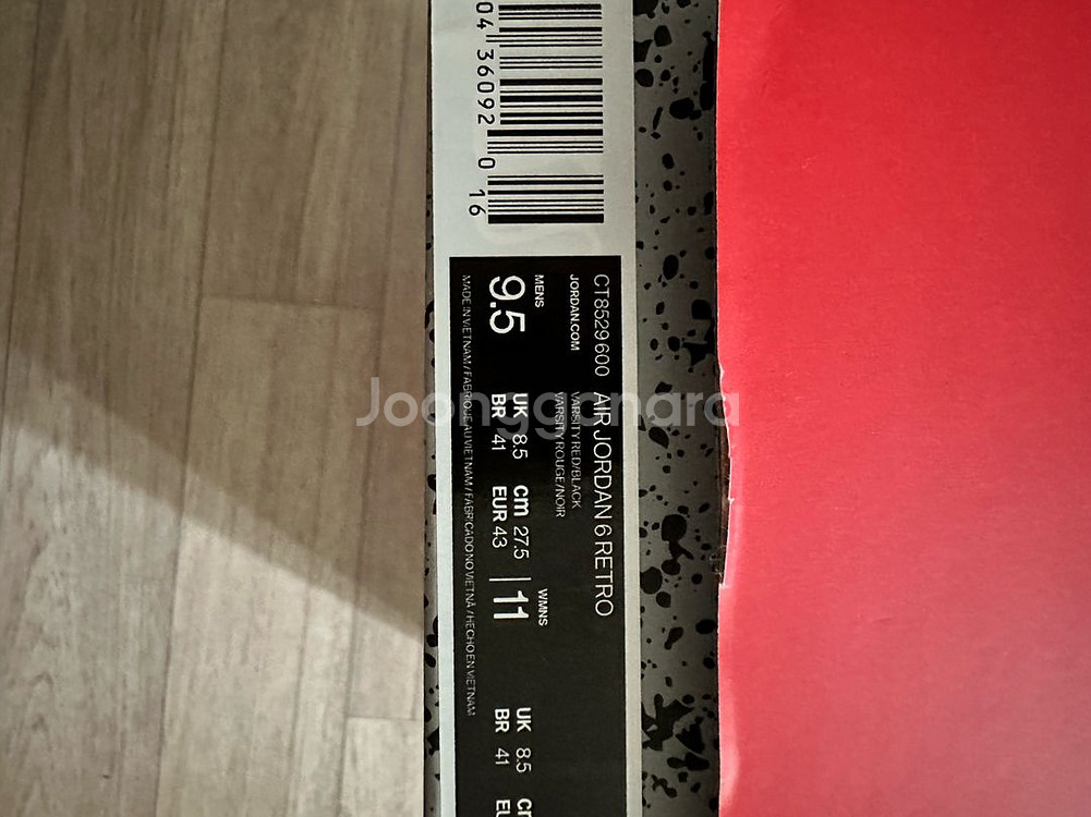 조던6토로브라보 275--2