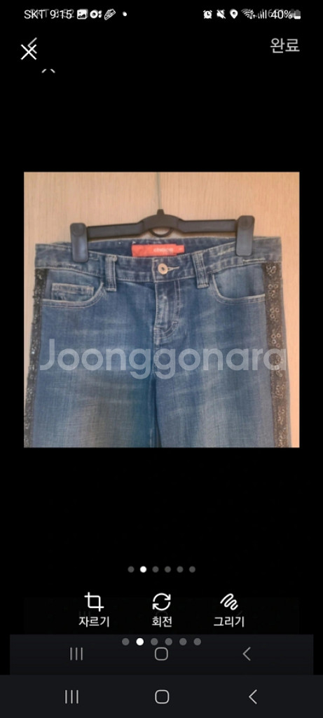 캘빈클라인 choice 청바지--1