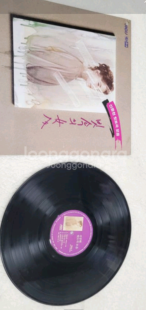 신중현 힛트곡 모음 lp--1